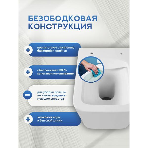 Унитаз Amore di Mare Tassaro Tornado Matte белый
