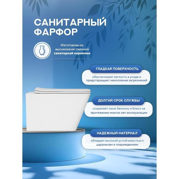 Унитаз Amore di Mare Tassaro Tornado Matte белый