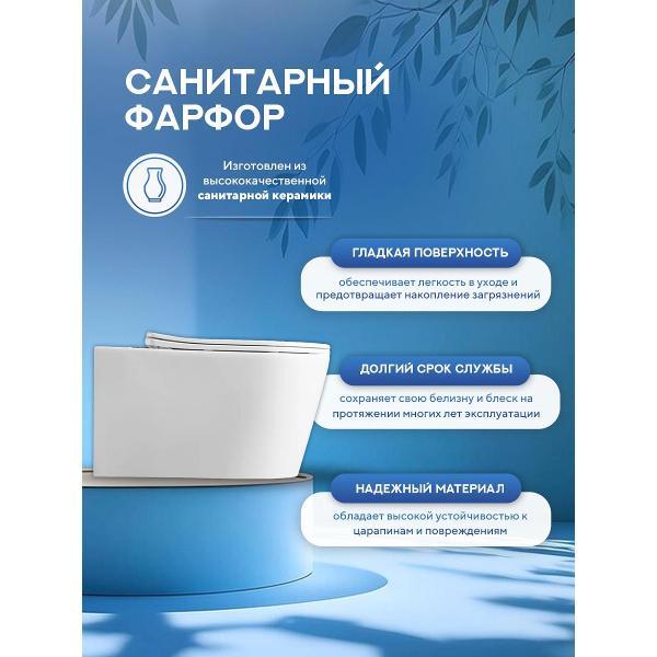 Унитаз Amore di Mare Temo Tornado