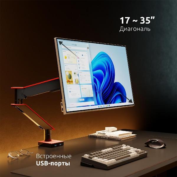 Кронштейн для монитора Uniteki FMGT101RDR PRO LINE