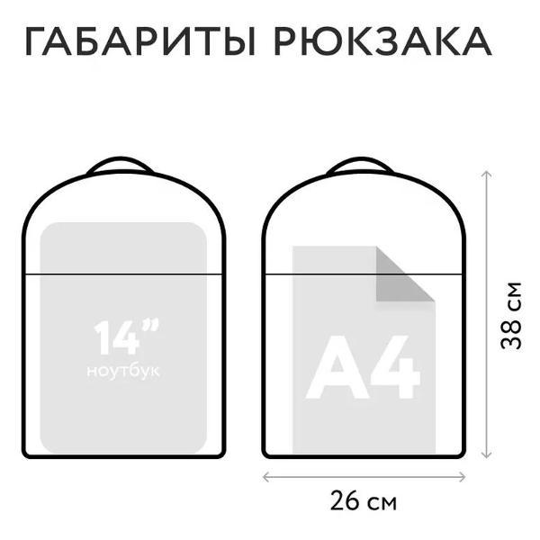 Рюкзак SAAJ SMBN124/77DTAUP