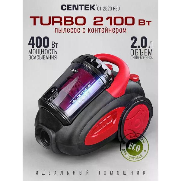 Пылесос напольный Centek CT-2520 Black/Red