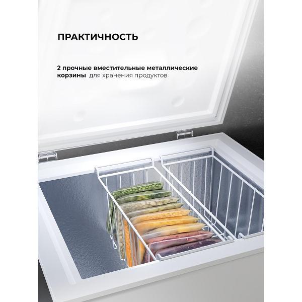 Морозильный ларь LEX LFR170 FFLed