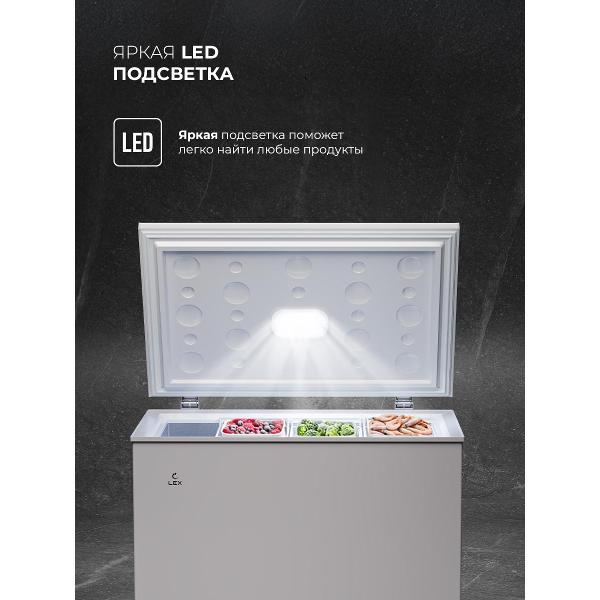 Морозильный ларь LEX LFR218 FFLed