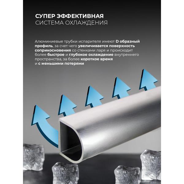 Морозильный ларь LEX LFR300 FFLed