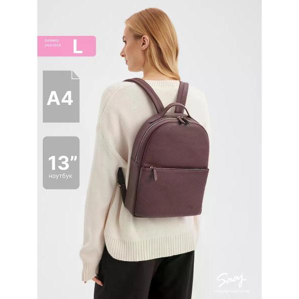 Рюкзак SAAJ SMBXL109/77BD