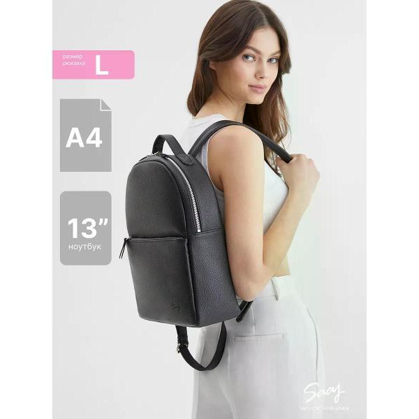 Рюкзак SAAJ SMBXL109/77BL