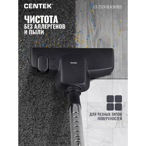 Пылесос напольный Centek CT-2524 Black/красный