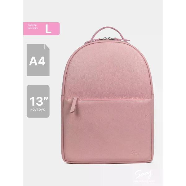 Рюкзак SAAJ SMBXL109/77LPINK