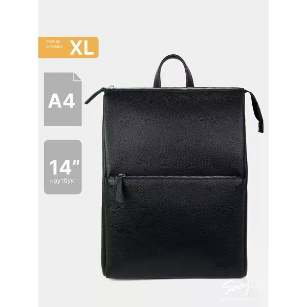 Рюкзак SAAJ SMBM167/77BL