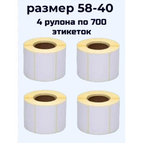 Этикетка самоклеящаяся нет бренда 128833