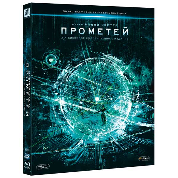 Blu-ray диск . Прометей фото