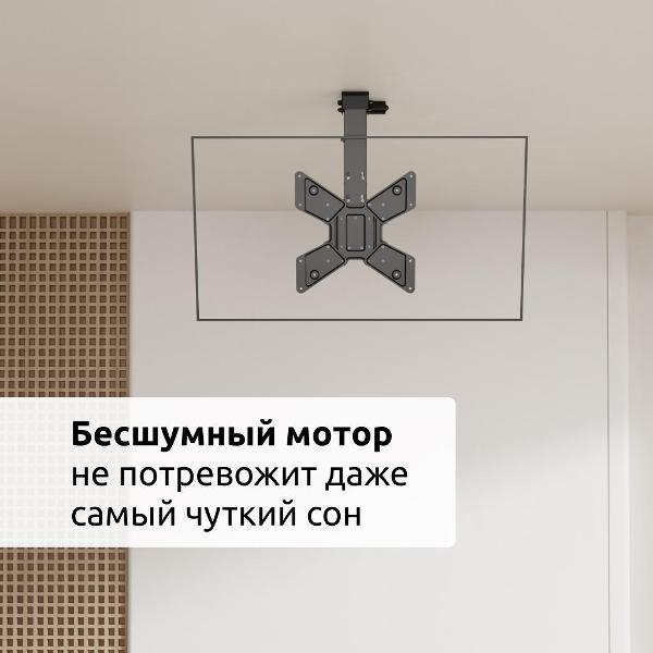 Кронштейн для монитора Uniteki MOTO3265LIFT PRO LINE