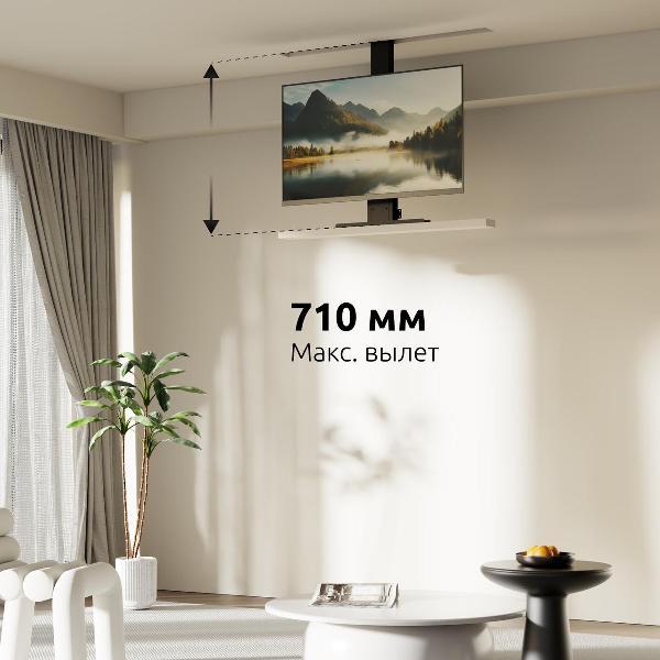 Адаптер кронштейна для монитора Uniteki MOTO3755LIFT PRO LINE