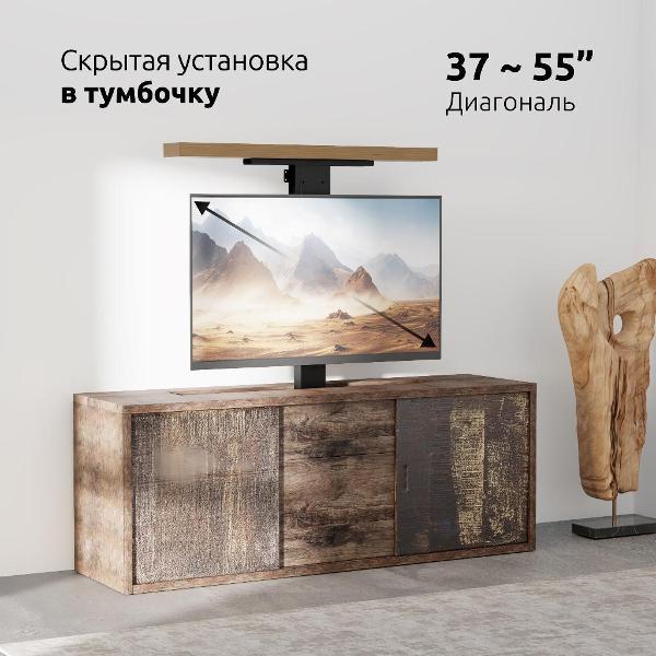 Адаптер кронштейна для монитора Uniteki MOTO3755LIFT PRO LINE