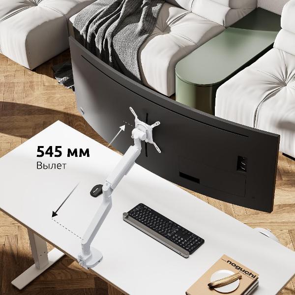 Кронштейн для монитора Uniteki FMGT201WRD PRO LINE