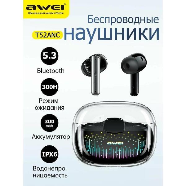 Наушники Bluetooth Awei T52 ANC фото