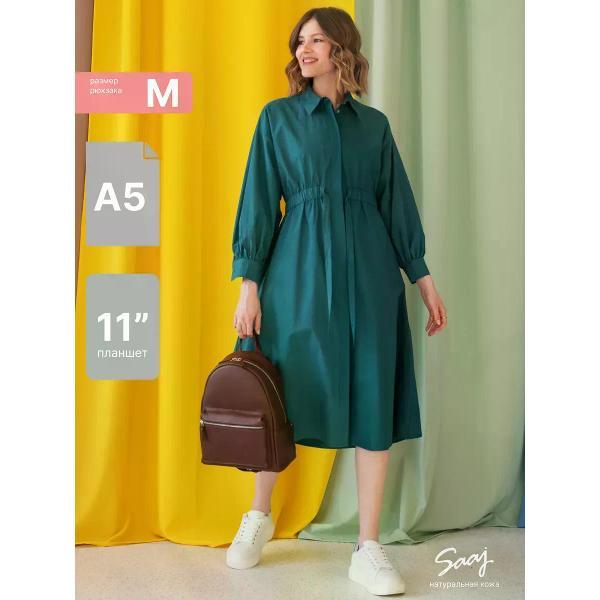 Рюкзак SAAJ SMBM128/77BD