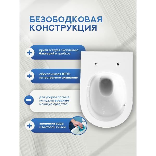 Система инсталляций и смыва Tece TECE BASE