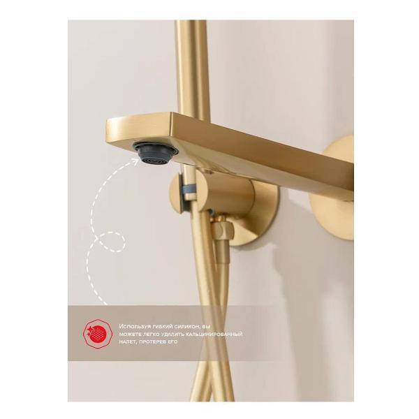 Смеситель Raglo R07.32.03