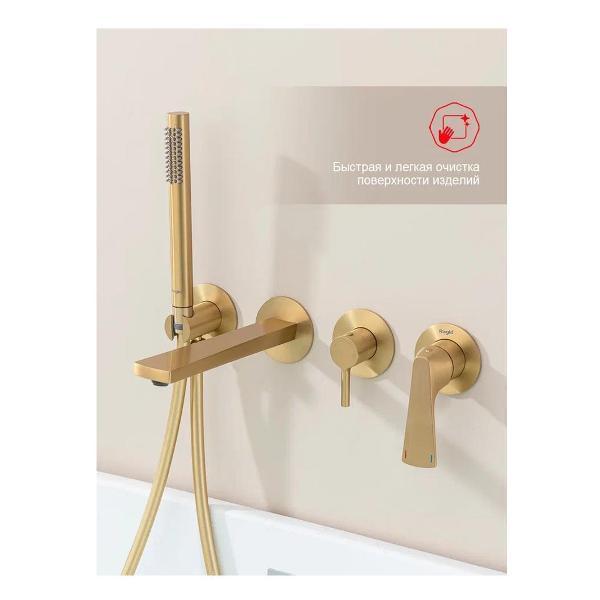 Смеситель Raglo R07.32.03