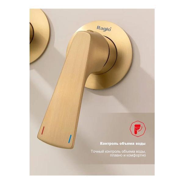 Смеситель Raglo R07.32.03