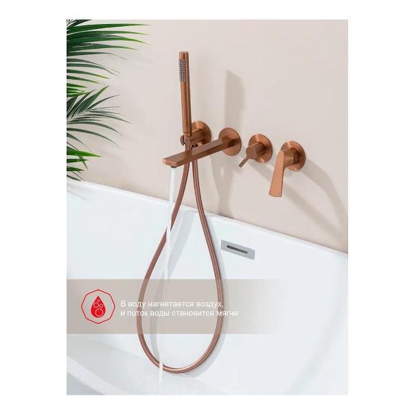 Смеситель Raglo R07.32.33