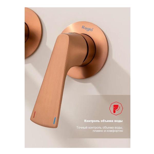 Смеситель Raglo R07.32.33
