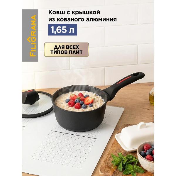 Ковш Filigrana FG18CRT01SP фото