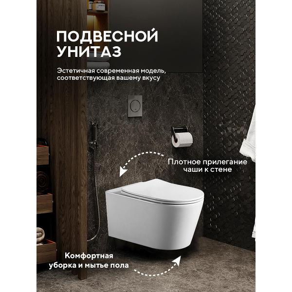 Система инсталляций и смыва Grohe Temo Tornado P322-T и кнопка хром (прямоугольная)