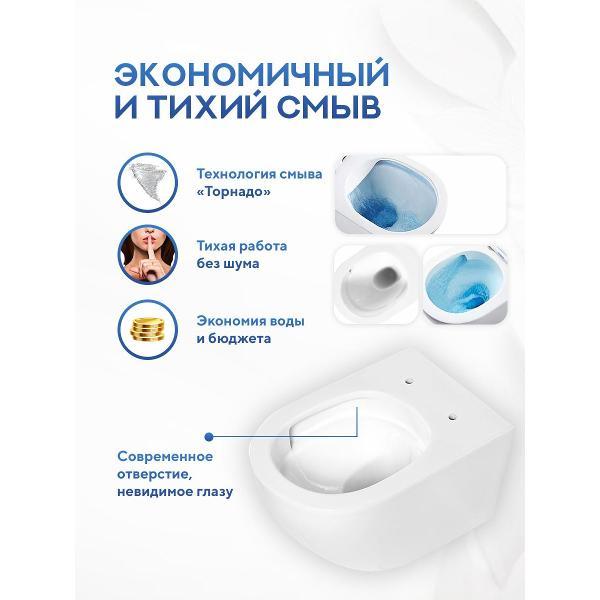 Система инсталляций и смыва Grohe Lenza Tornado P252-T и кнопка хром прямоугольная