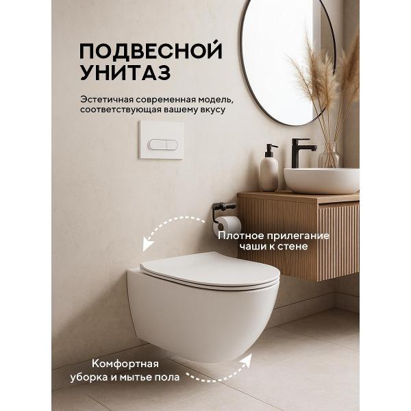 Система инсталляций и смыва Grohe Lenza Tornado P252-T и кнопка хром прямоугольная