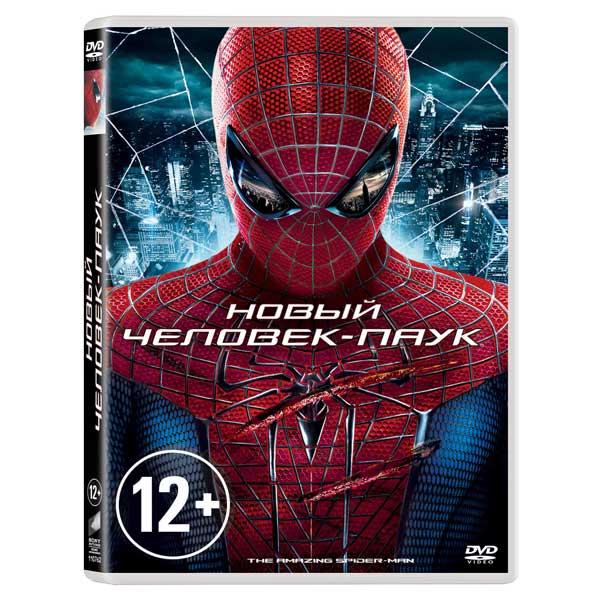 DVD-диск . Новый Человек-паук