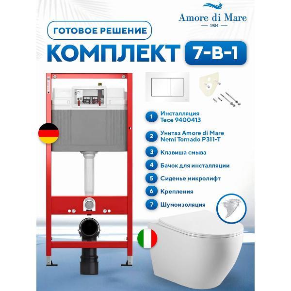 Система инсталляций и смыва Tece Nemi Tornado P311-T и кнопка белая