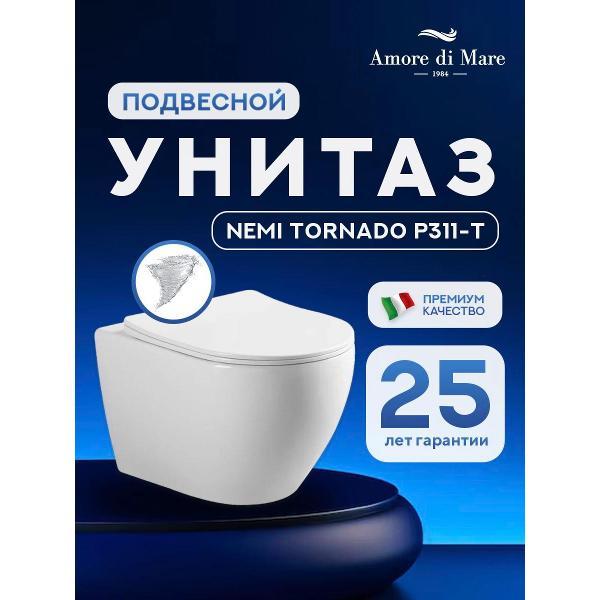 Система инсталляций и смыва Grohe Nemi Tornado P311-T и кнопка хром (прямоугольная)