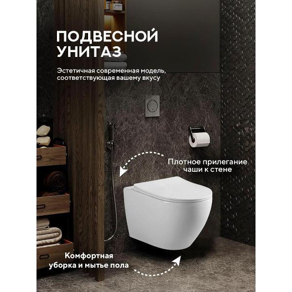 Система инсталляций и смыва Grohe Nemi Tornado P311-T и кнопка хром (прямоугольная)