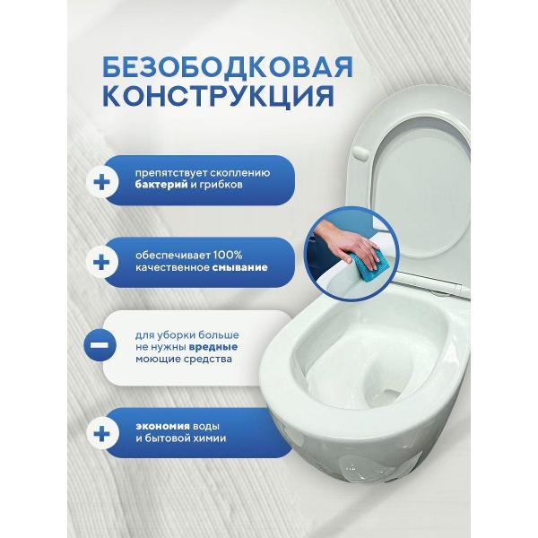 Система инсталляций и смыва Grohe Nemi Tornado P311-T и кнопка хром (прямоугольная)