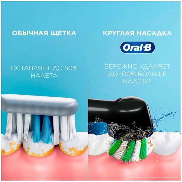 Электрическая зубная щетка Oral-B Pro 3 черная