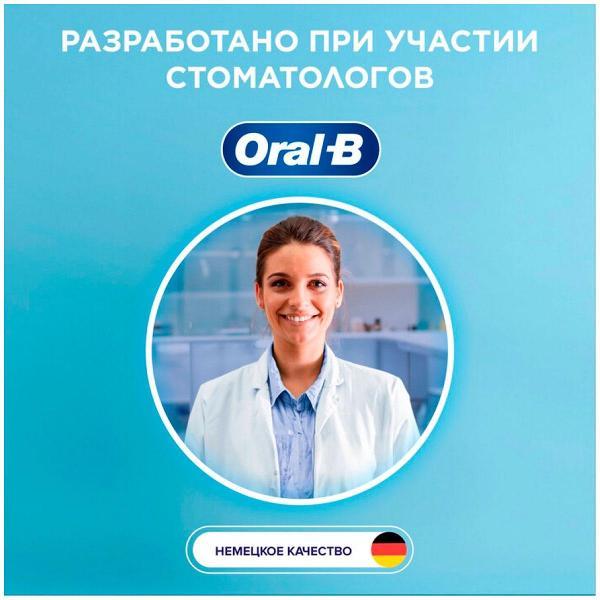 Электрическая зубная щетка Oral-B Pro 3/D505.513.3PRO+чехол