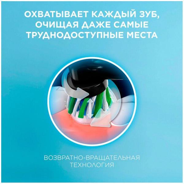 Электрическая зубная щетка Oral-B Pro 3/D505.513.3PRO+чехол