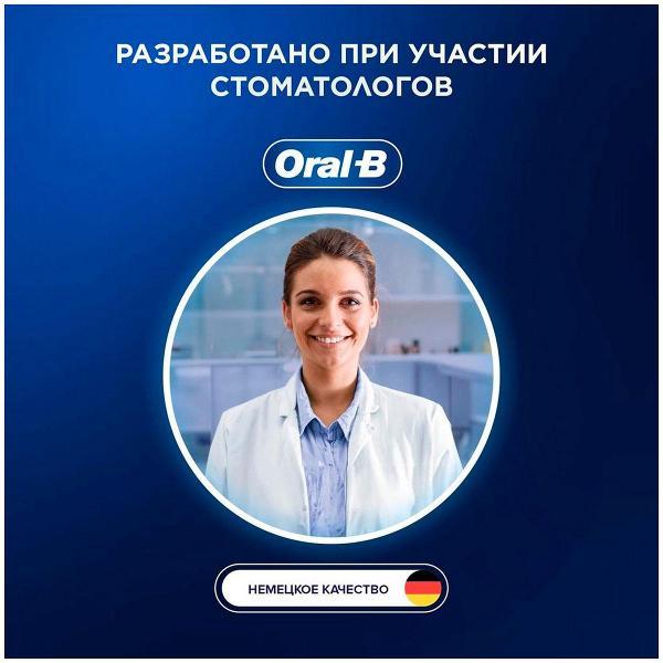 Электрическая зубная щетка Oral-B D305.513.3+Нас EB50BRB CrosActClMax чер., 2шт
