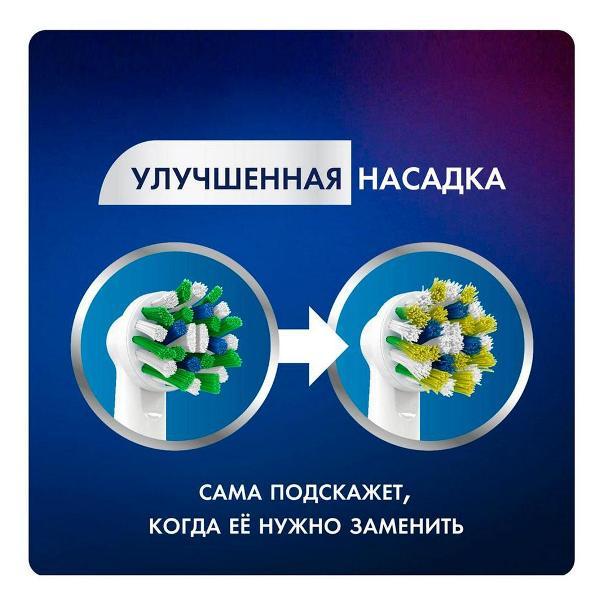 Электрическая зубная щетка Oral-B VITAL D103.413.3 PRO LilacMist+ VEN Swirl+1к