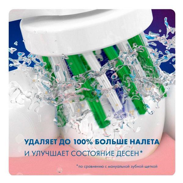 Электрическая зубная щетка Oral-B D103.423.3+Нас. EB50RX CrosAct 2шт+колп д/н