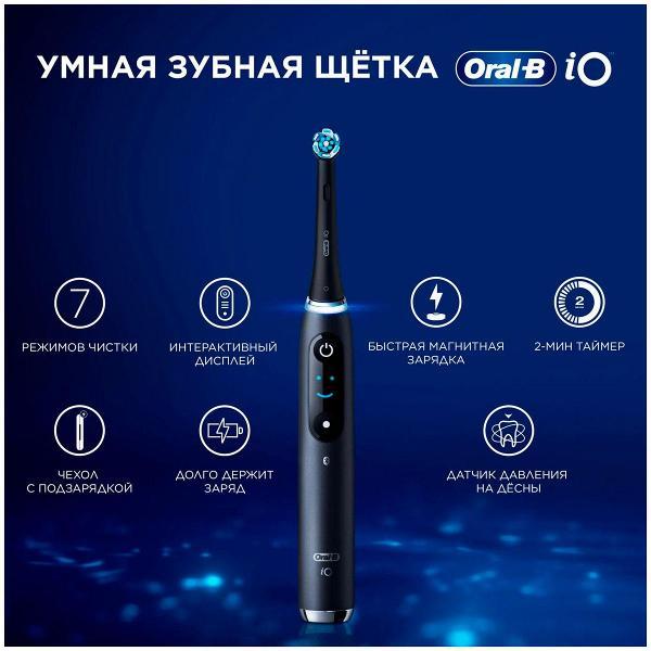 Электрическая зубная щетка Oral-B iOM9.1B2.2AD