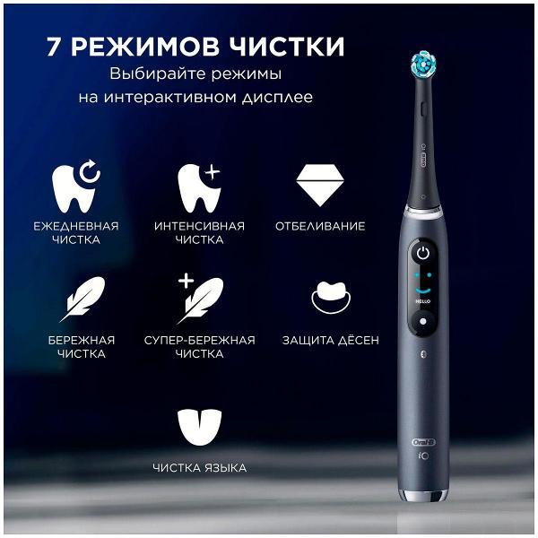 Электрическая зубная щетка Oral-B iOM9.1B2.2AD