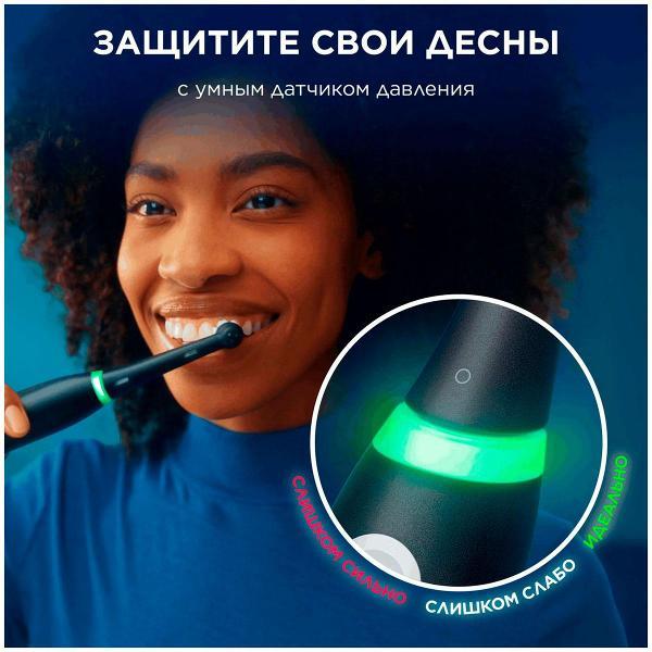 Электрическая зубная щетка Oral-B Series 3 iOG3.1A6.0 BK