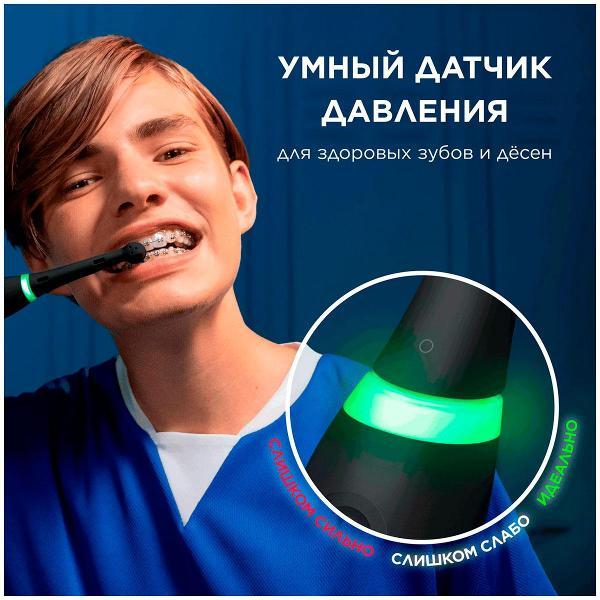 Электрическая зубная щетка Oral-B Series 5 iOG5.1B6.2DK
