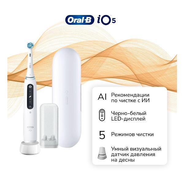 Электрическая зубная щетка Oral-B Series 5 iOG5.1A6.1DK WT