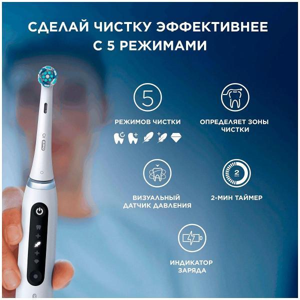 Электрическая зубная щетка Oral-B Series 5 iOG5.1A6.1DK WT