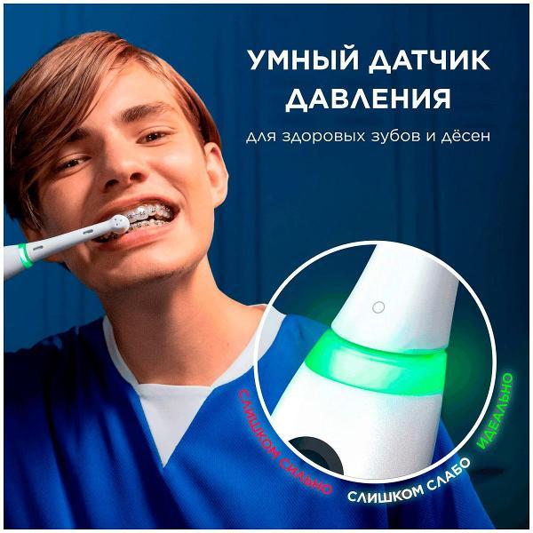 Электрическая зубная щетка Oral-B Series 5 iOG5.1A6.1DK WT